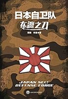 日本文化历史系列(4 book series) Kindle Edition